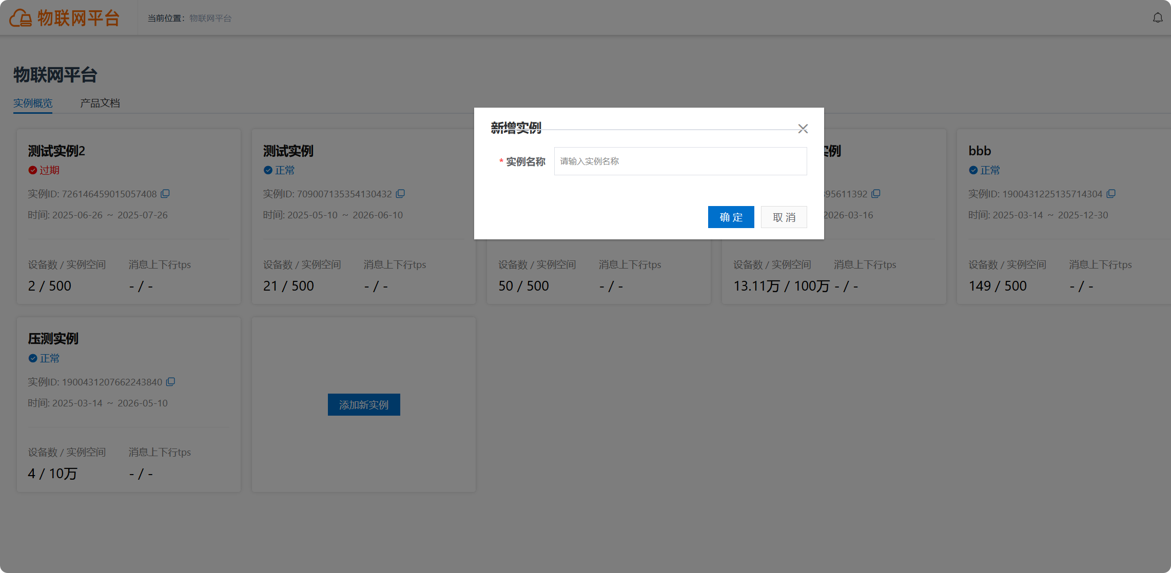 登录页截图