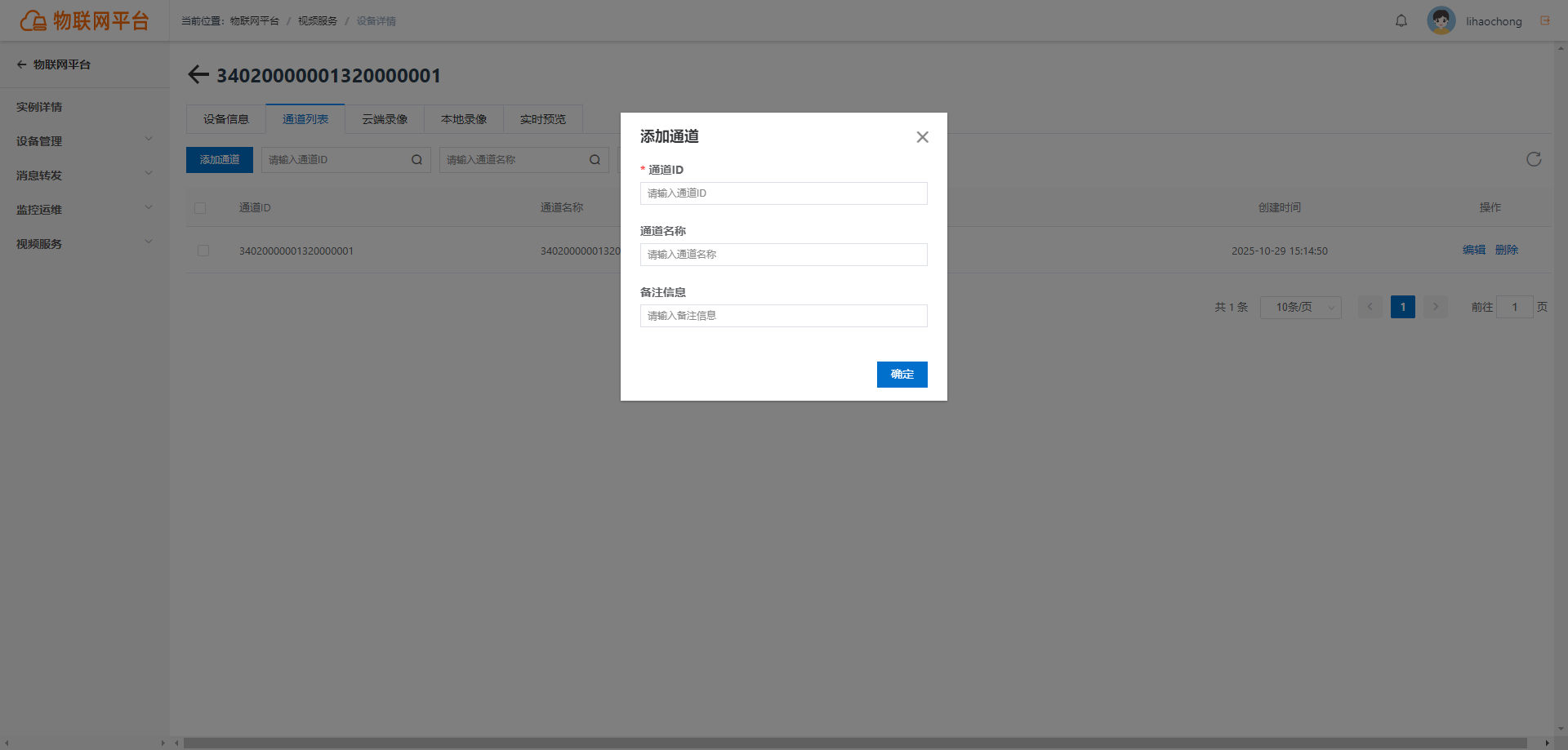 登录页截图