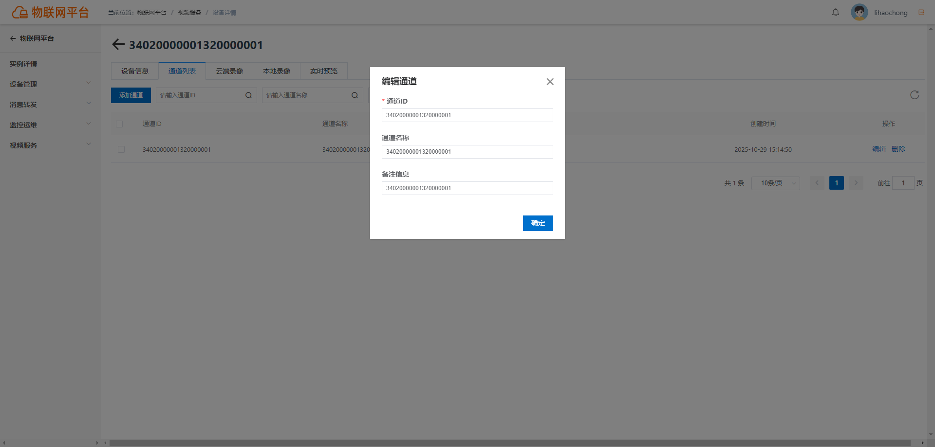 登录页截图